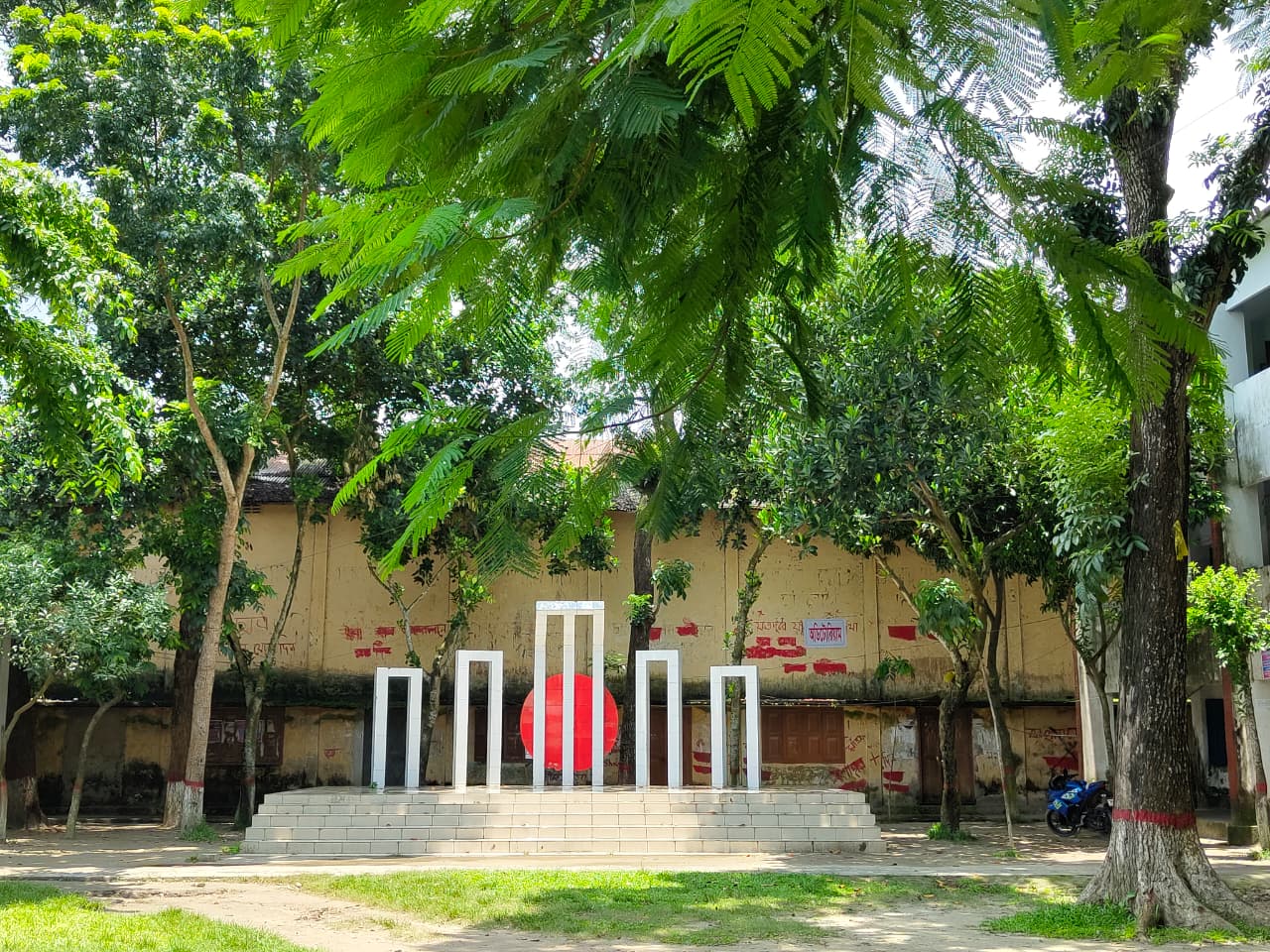 ক্যাম্পাস দৃশ্য ২